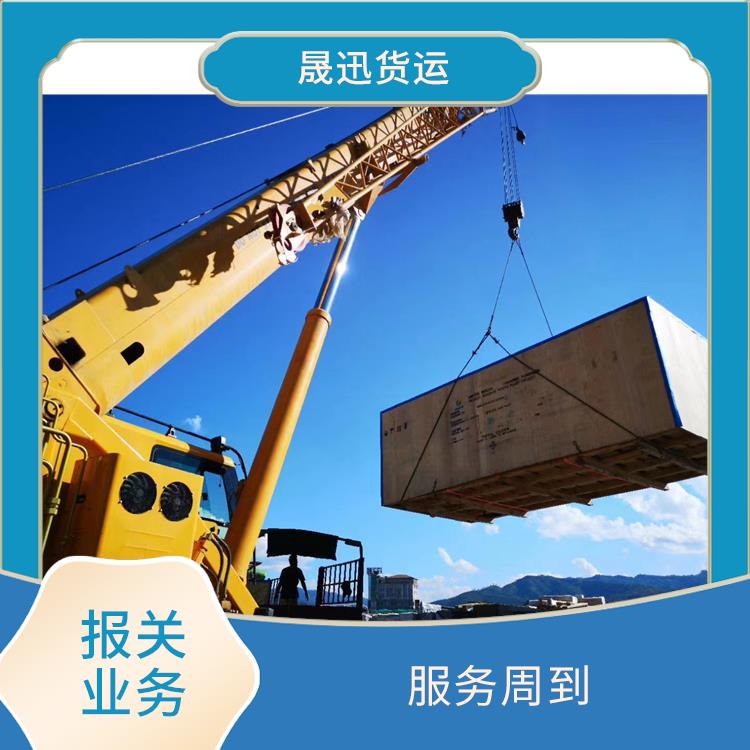 瑞丽口岸大宗货物报关报关公司 信息化程度高 送货到家