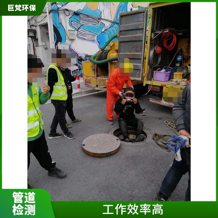 上海下水道清淤怎么收费 河道检测 服务范围广