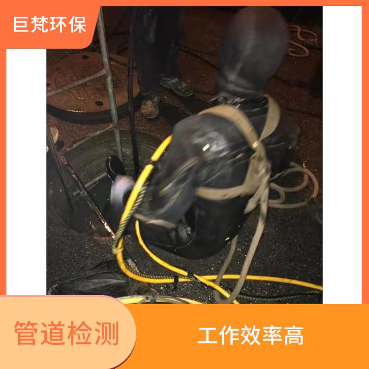 上海管道清理怎么收费 管道检测 快速上门