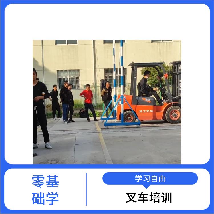 昆山市阳澄湖了解叉车培训已更新项目