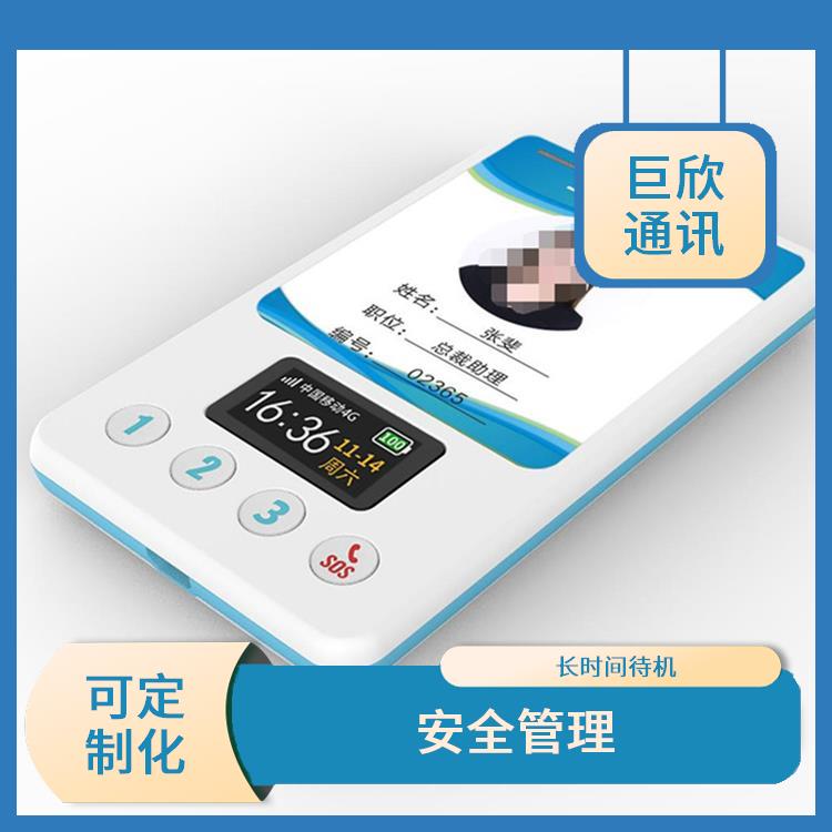 贵阳智能电子胸牌厂家 方便使用 防止工牌丢失或被盗