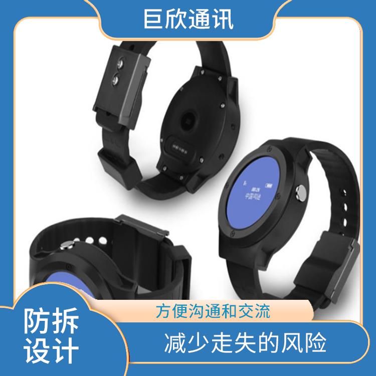 长沙社区矫正老年痴呆防拆报警手表型号 方便携带 手表小巧轻便