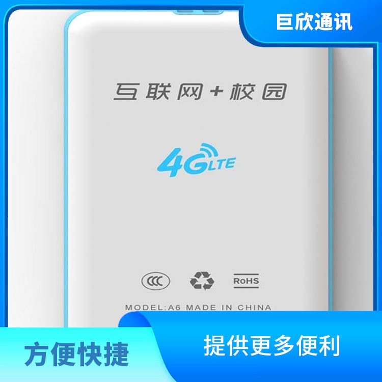 昆明智慧校园电子学生证电话 校园门禁 提高校园安全管理水平
