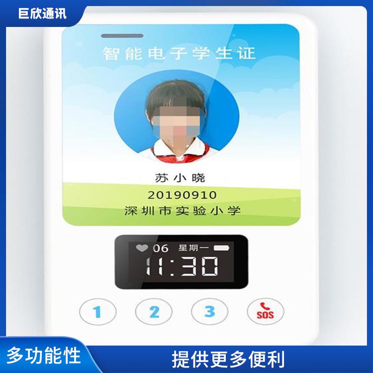昆明智慧校园电子学生证电话 校园门禁 提高校园安全管理水平