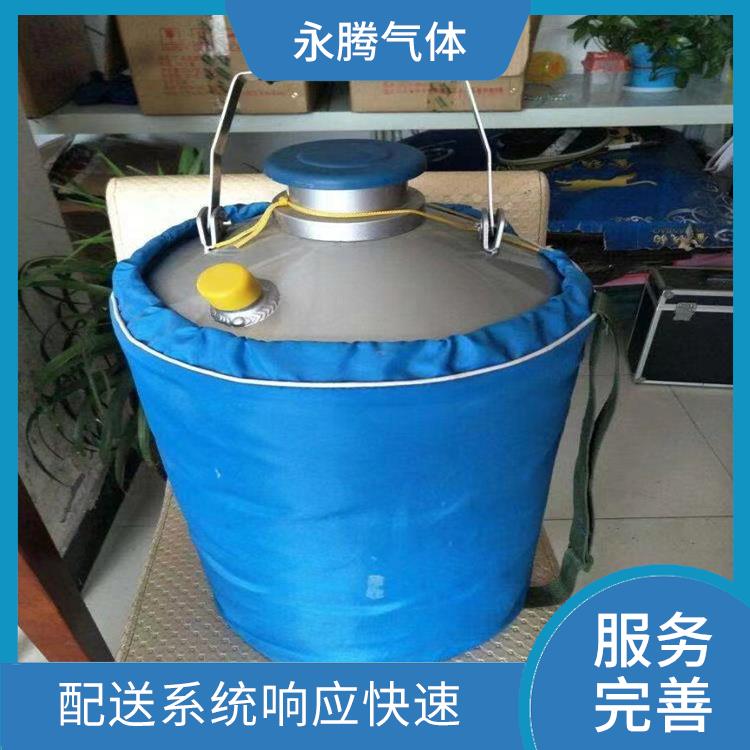 南開區(qū)液氮供應(yīng).品質(zhì)好.低溫液體.天津永騰氣體有限公司