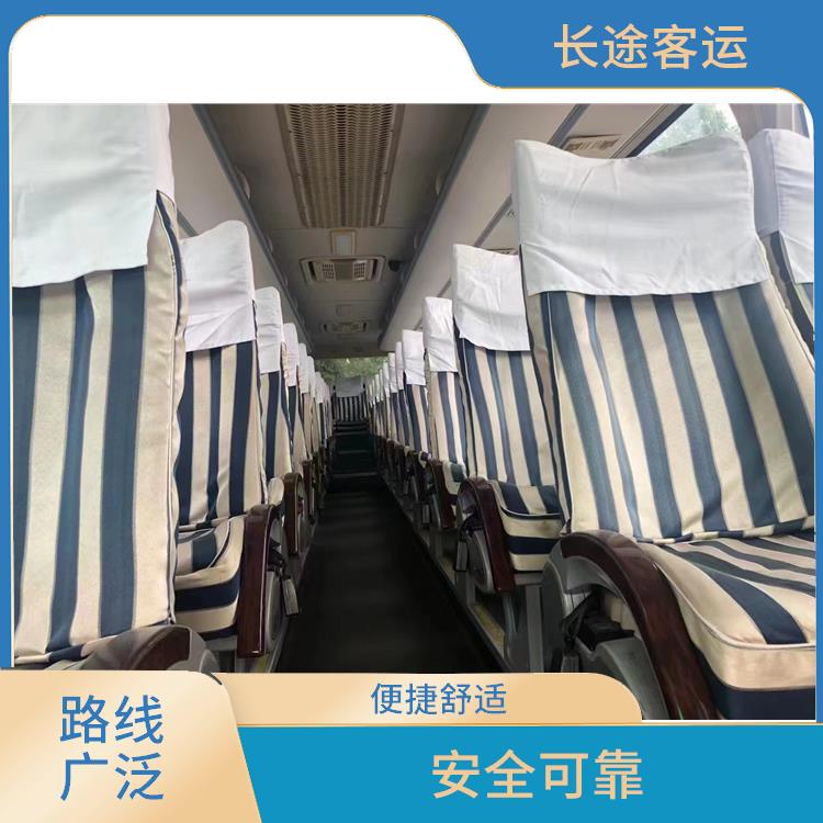 北京到阳江的卧铺车 提供多班次选择 路线广泛