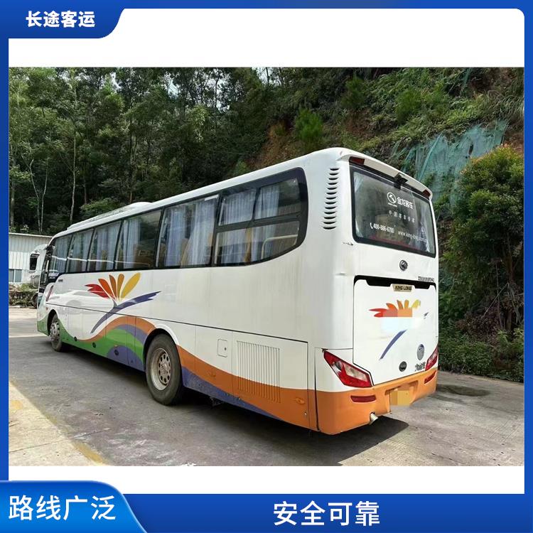 沧州到仙游的客车 安全可靠