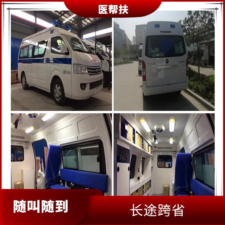 私人急救车出租价格 往返接送服务 快捷安全