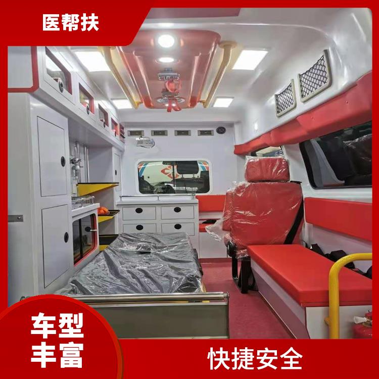 北京个人救护车出租价格 往返接送服务 车型丰富