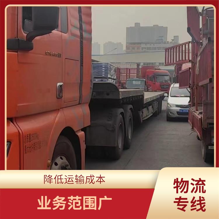 西安到铜陵物流电话 可靠性高