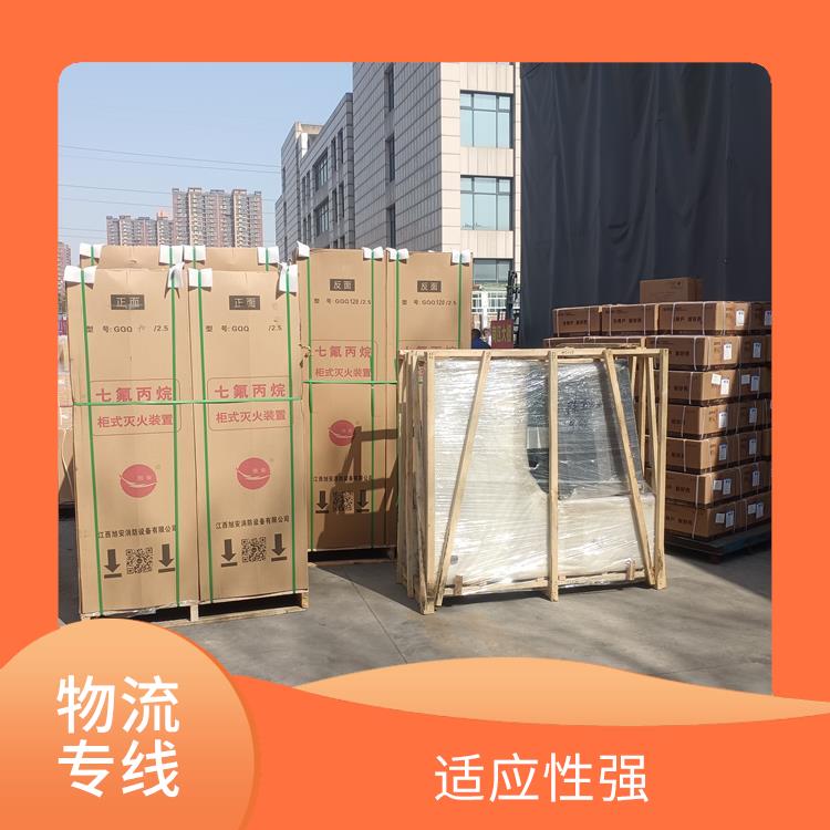 西安到抚州物流电话 方便快捷