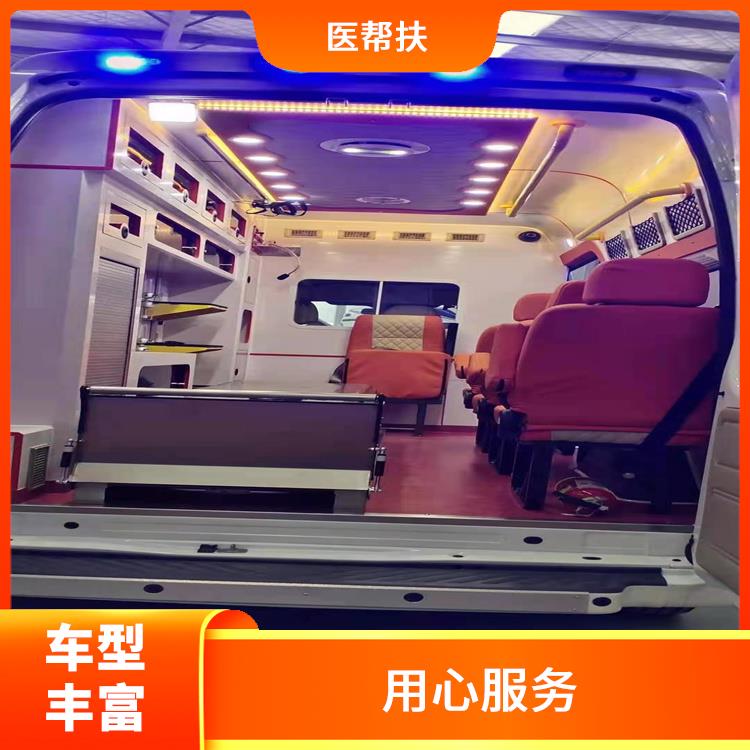 北京跨省急救车出租 往返接送服务 服务周到