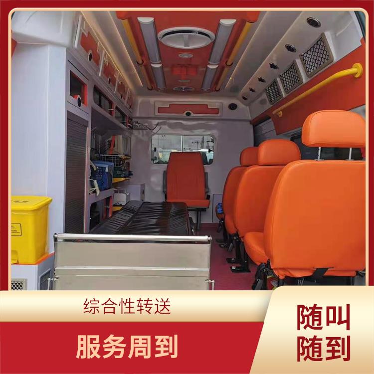 北京跨省急救车出租 往返接送服务 服务周到