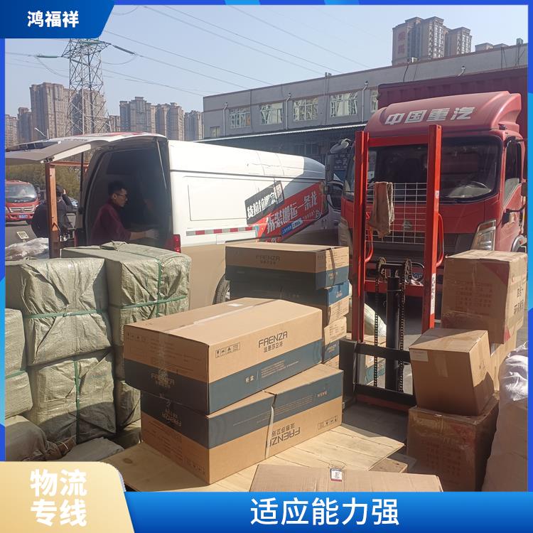 西安到大庆物流公司电话 时效稳定