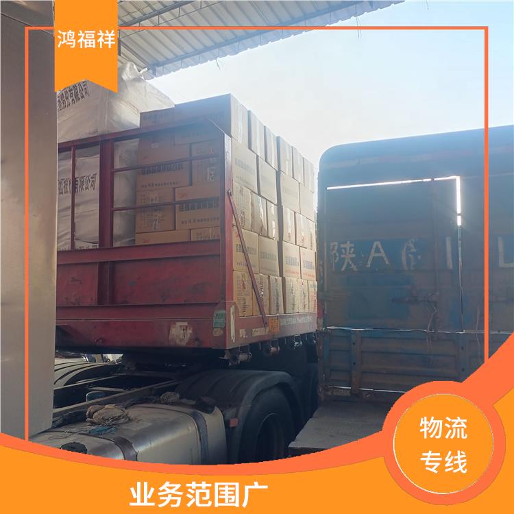 西安到大庆物流公司电话 时效稳定