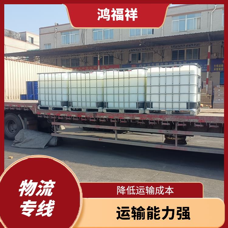 西安到大庆物流公司电话 时效稳定