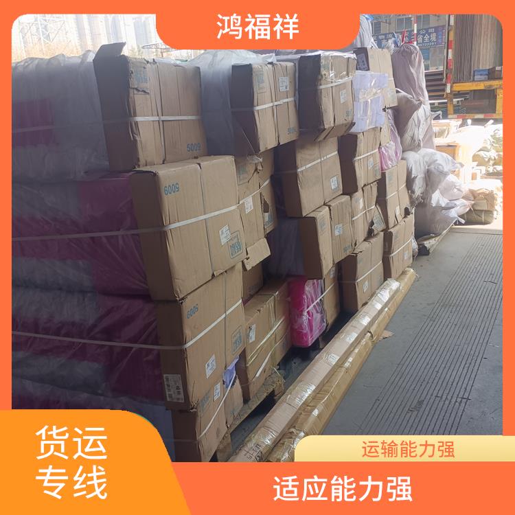 西安到南昌货运公司 运输能力强