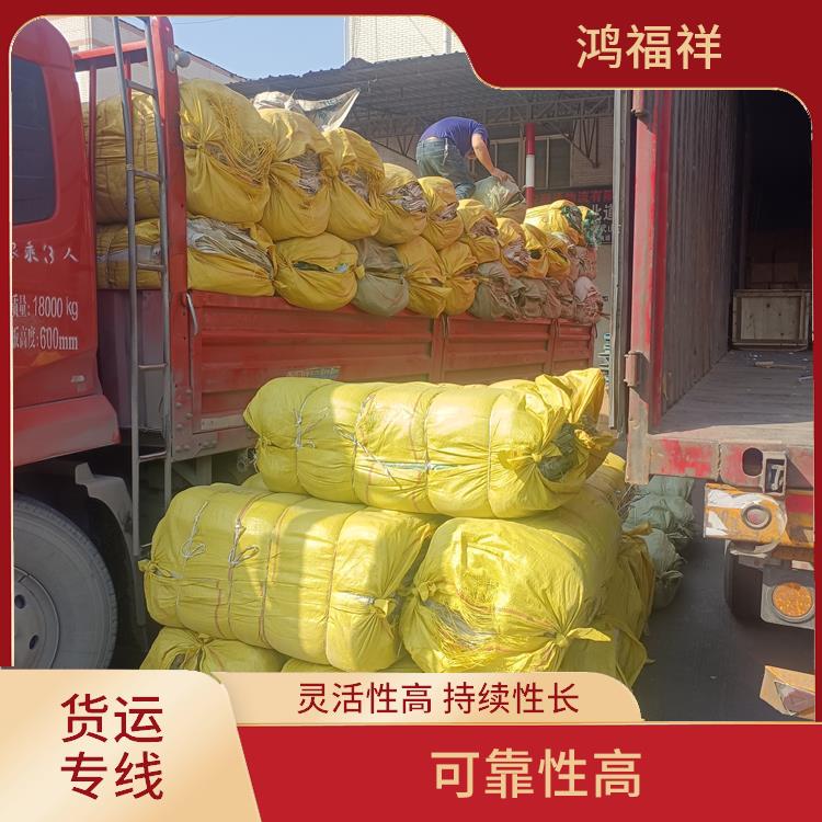 西安到南昌货运公司 运输能力强