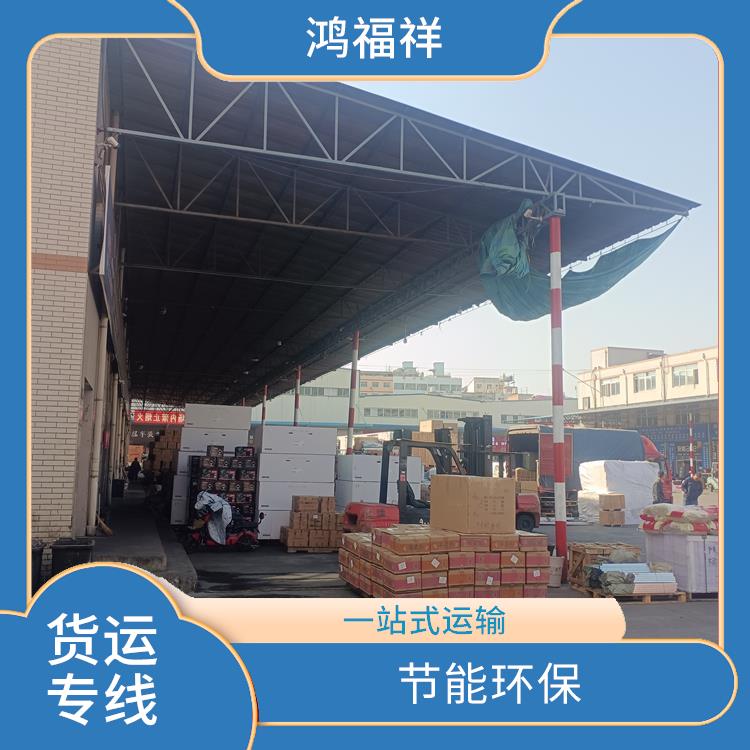 西安到南昌货运公司 运输能力强