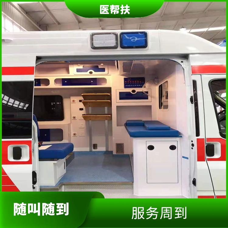 北京急救车出租长途 快捷安全 往返接送服务