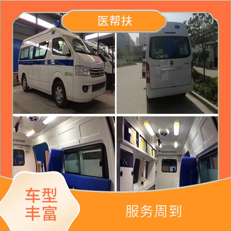 急救车出租公司价格 综合性转送 车型丰富