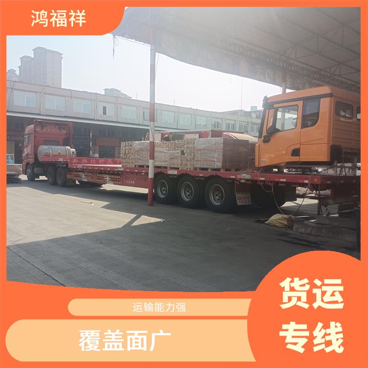 西安到隨州貨運(yùn)公司 靈活性高 持續(xù)性長