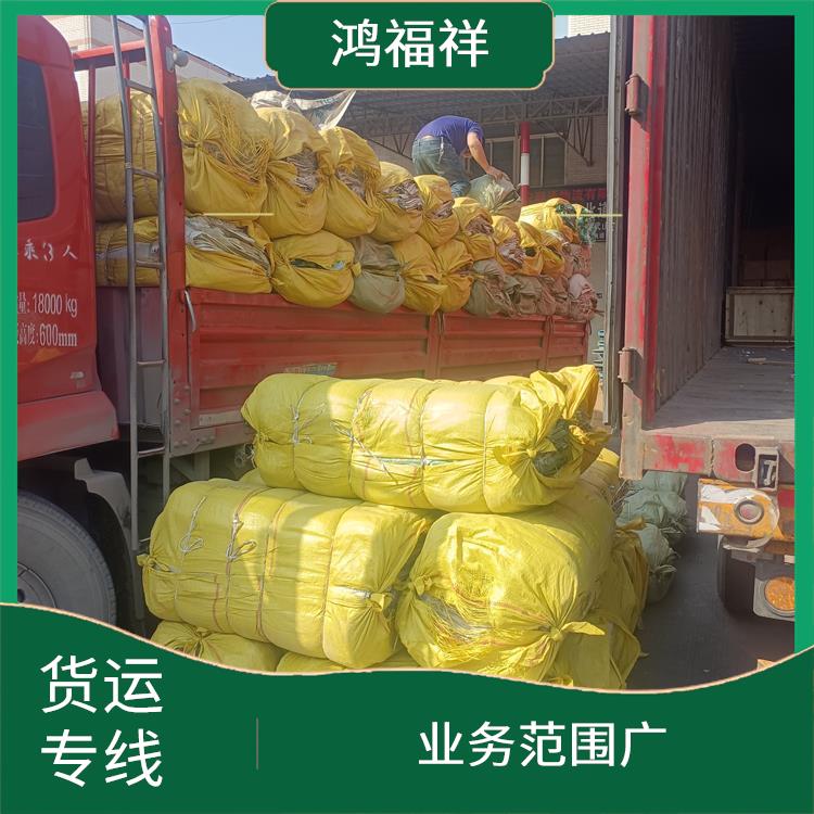 西安到楚雄物流貨運(yùn) 一站式運(yùn)輸