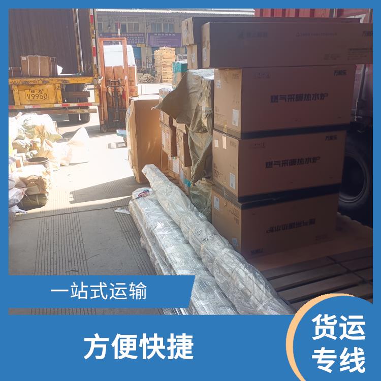 西安到楚雄物流货运 一站式运输