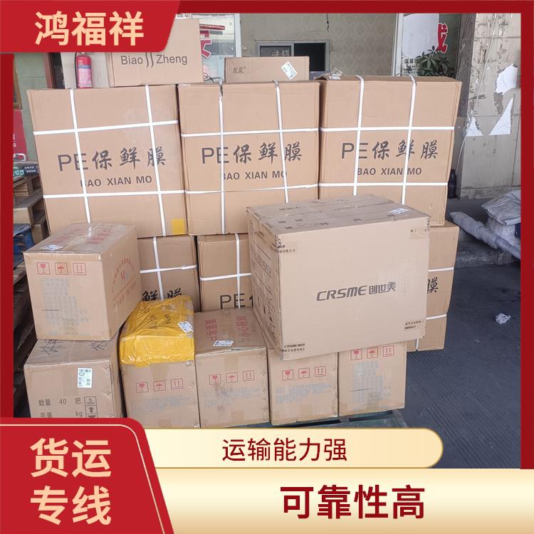 西安到天水物流货运 降低运输成本