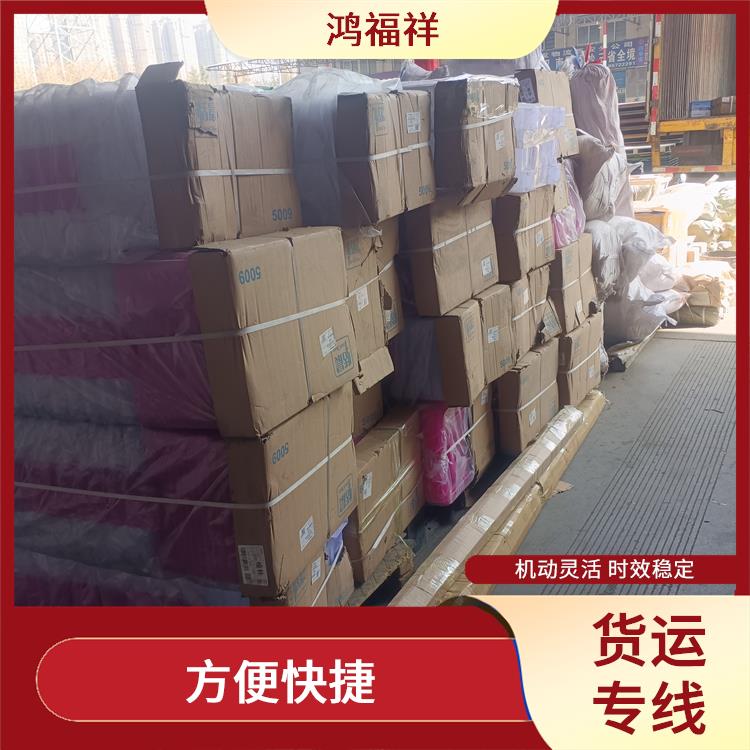 西安到锡林郭勒货运公司 运输速度快