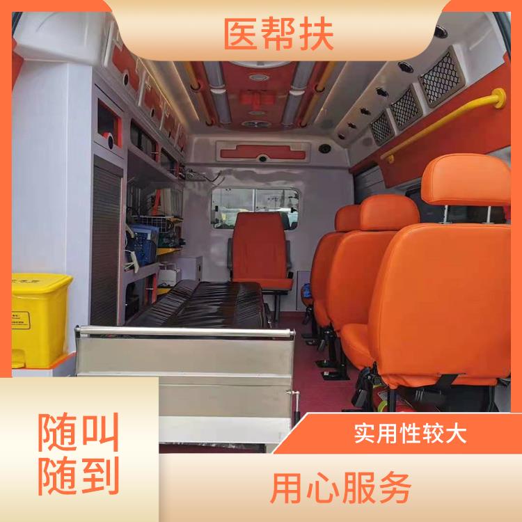 幼儿急救车出租电话 租赁流程简单 长途跨省