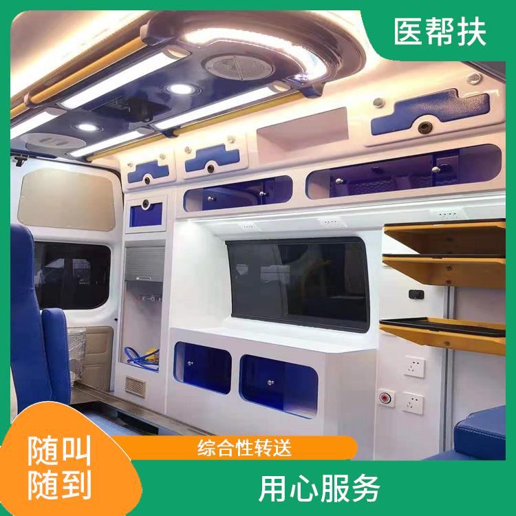 婴儿急救车出租价格 实用性较大 紧急服务