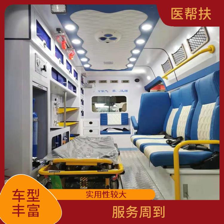 急救车出租公司 综合性转送 实用性高