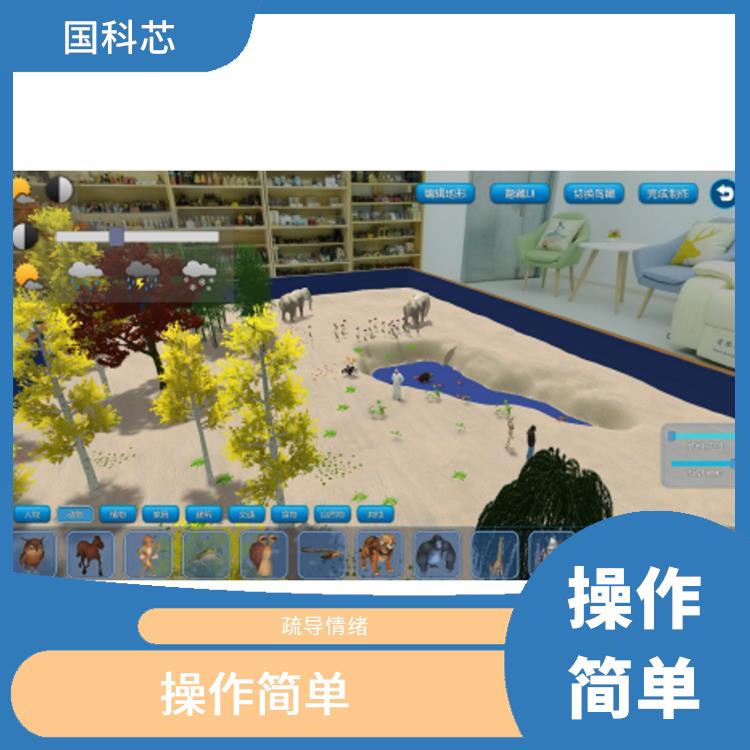 海口3D心理数字沙盘供应 灵活性强 适合多种年龄段