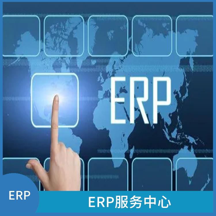 --用友浙江服務(wù)中心 erp布業(yè)管理系統(tǒng) 浙江好用的用友