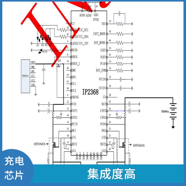 具有多种保护功能 现货供应IP2368 提高充电效率