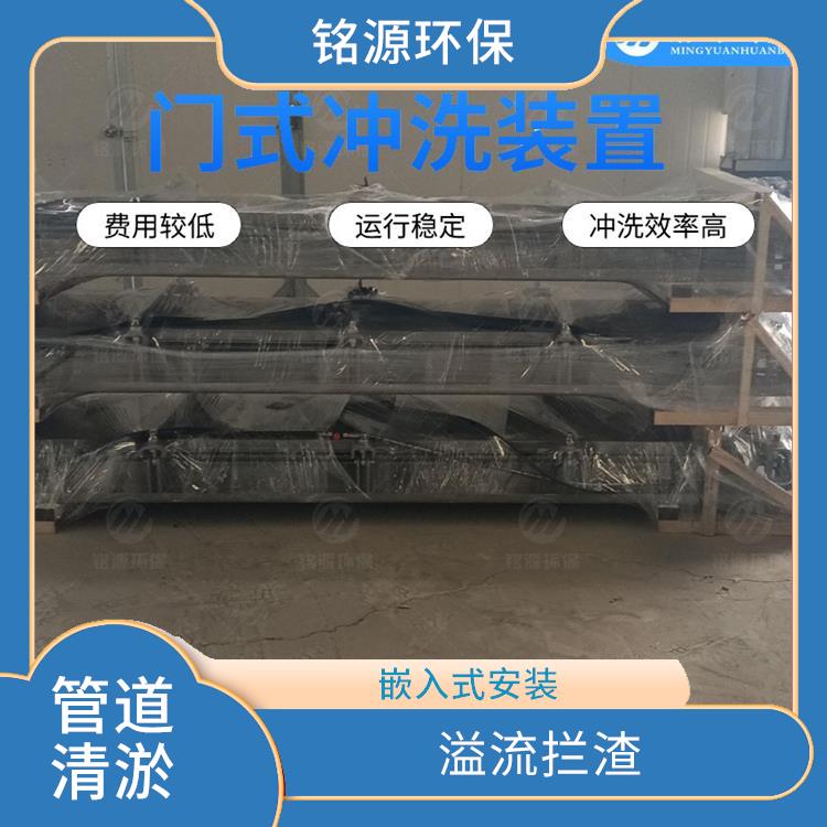 扬州液压驱动大型管道池底冲洗 远程控制