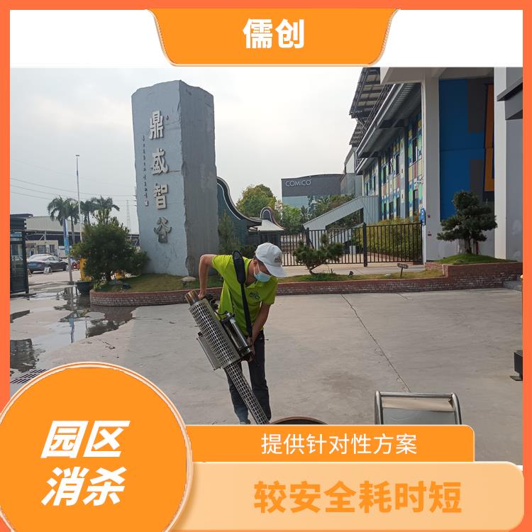 工厂消杀公司 快速上门