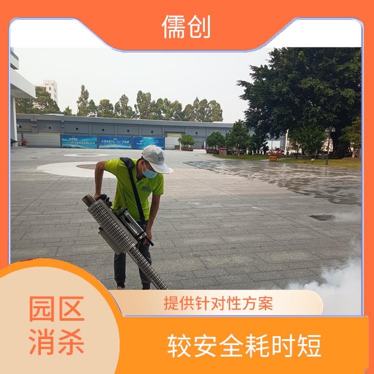 常熟消杀公司 规范施工