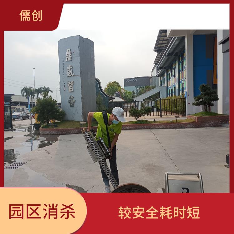 邯郸消杀公司 较安全耗时短