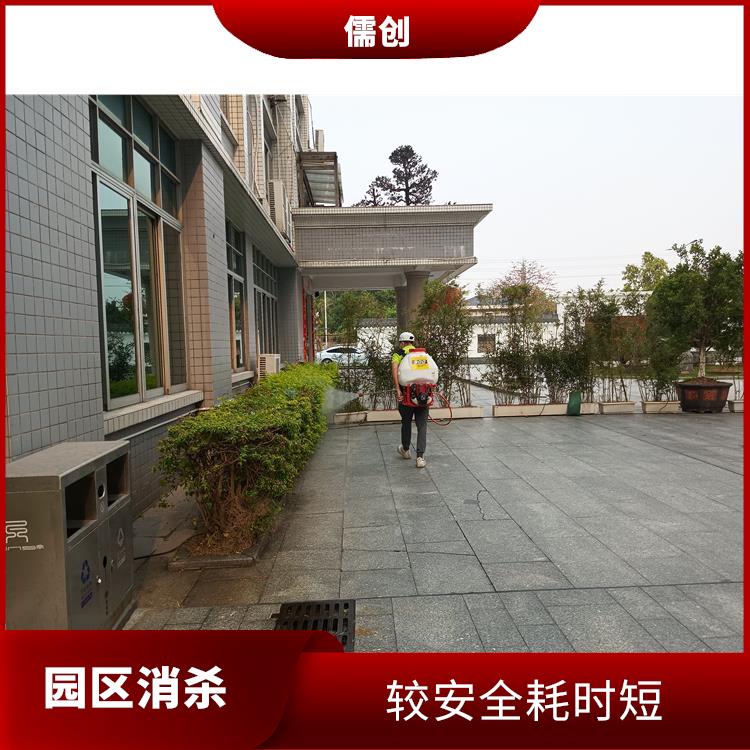 专门消杀 保持环境清洁