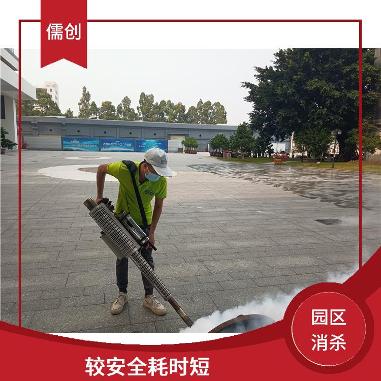 灭消杀公司 上门服务 确定方案