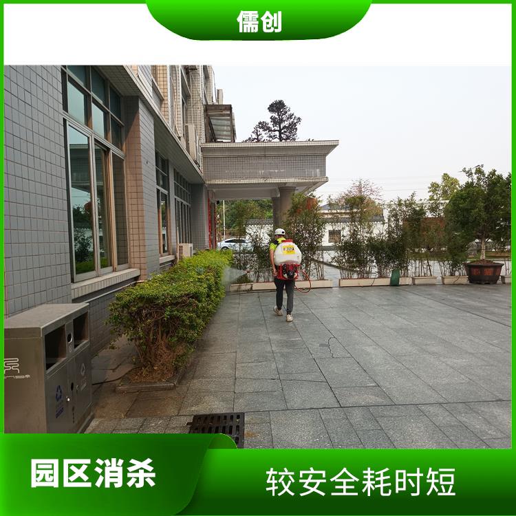消杀设施 快速上门