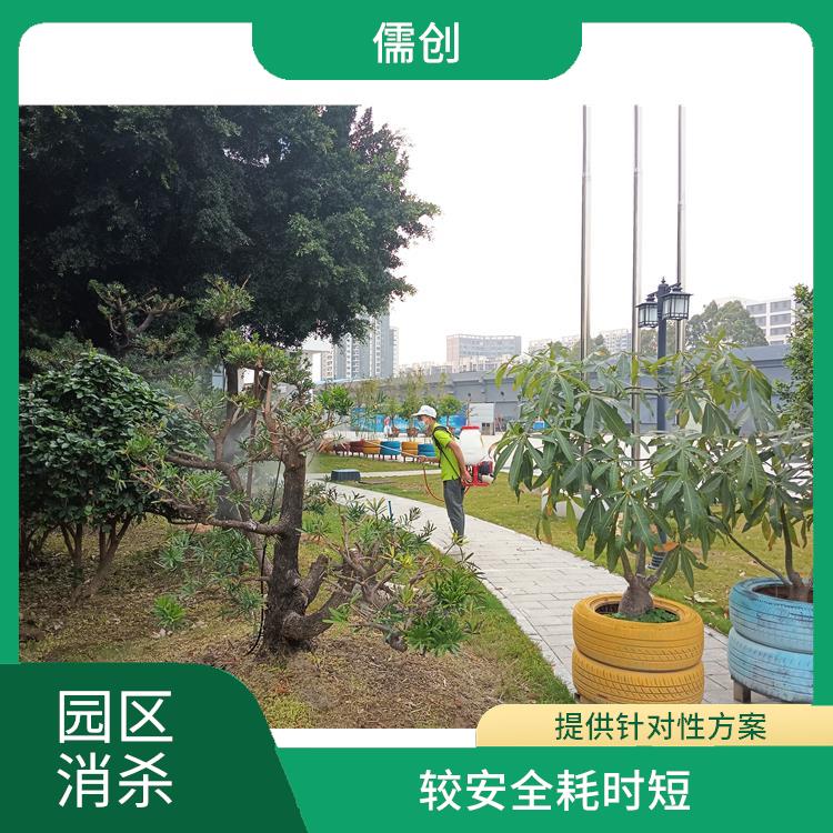 公司如何消杀 较安全耗时短