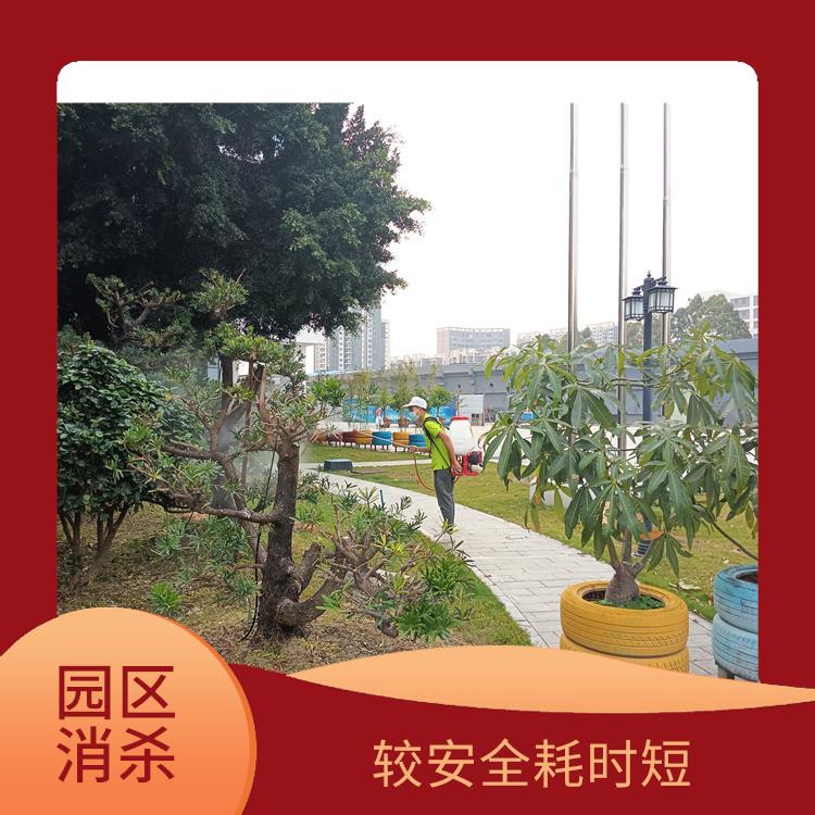 消杀灭虫服务公司 快速上门