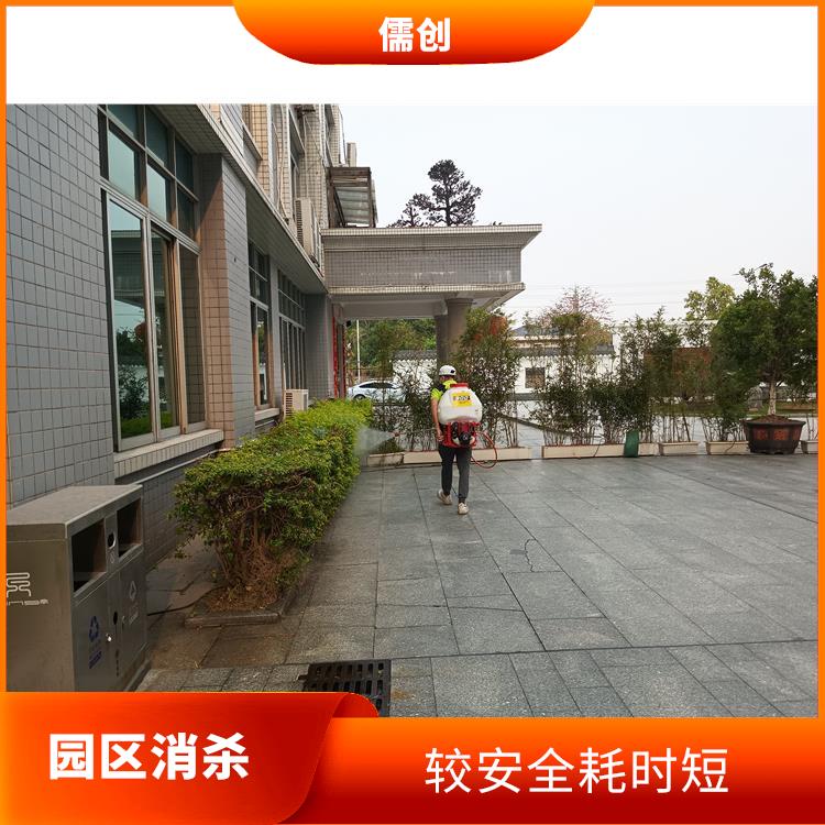 四害防治消杀 上门服务 确定方案