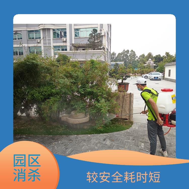 四害消杀的标准 上门服务 确定方案