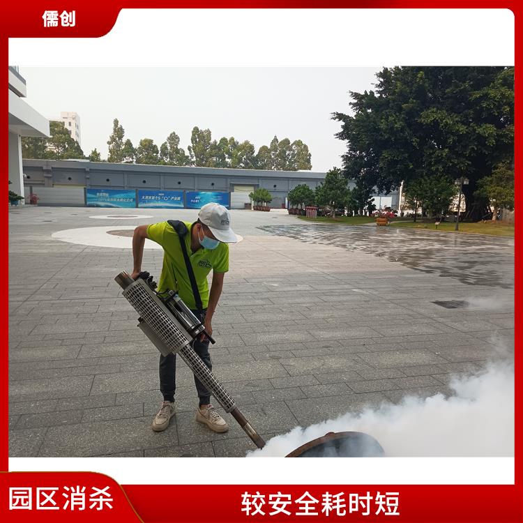 消杀厂 较安全耗时短