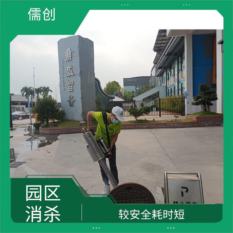 工厂消杀消毒 快速上门