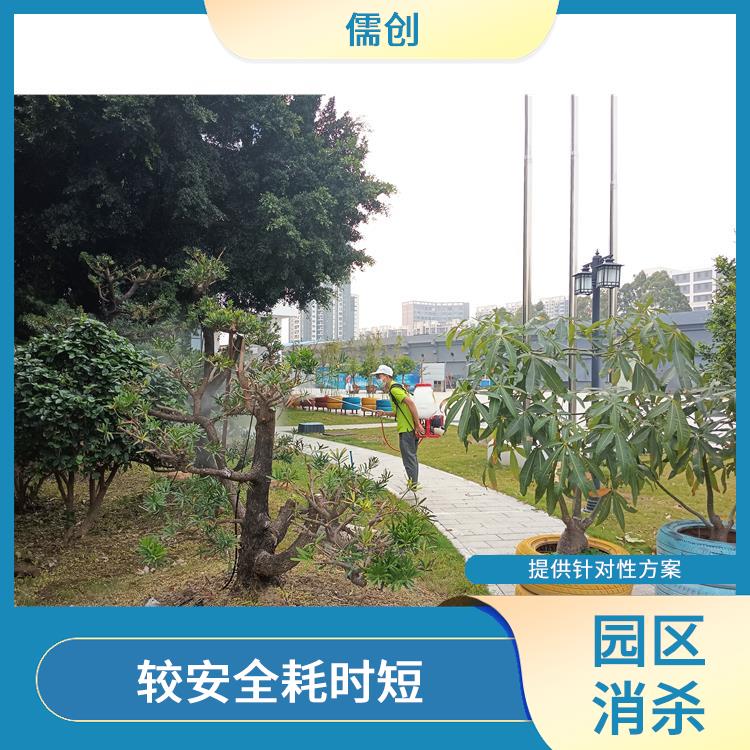 深圳除虫消杀公司 较安全耗时短